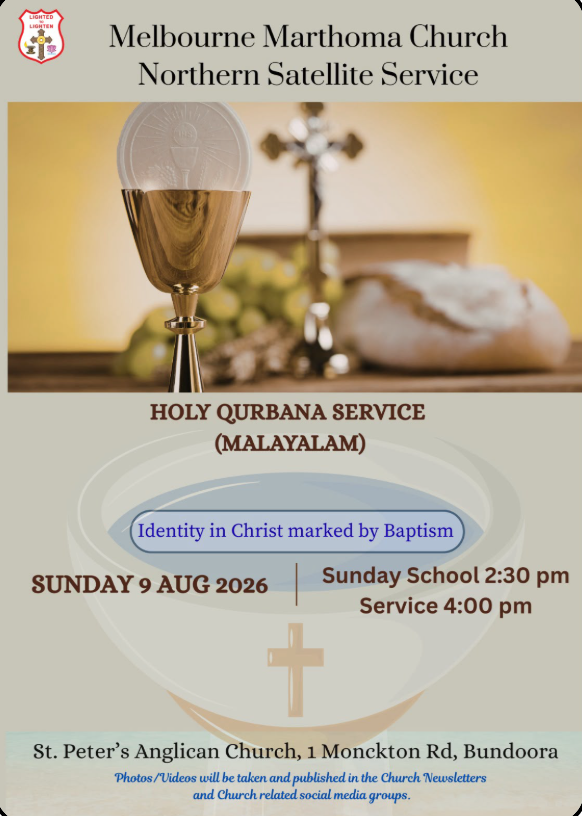 Holy Qurbana Services Malayalam