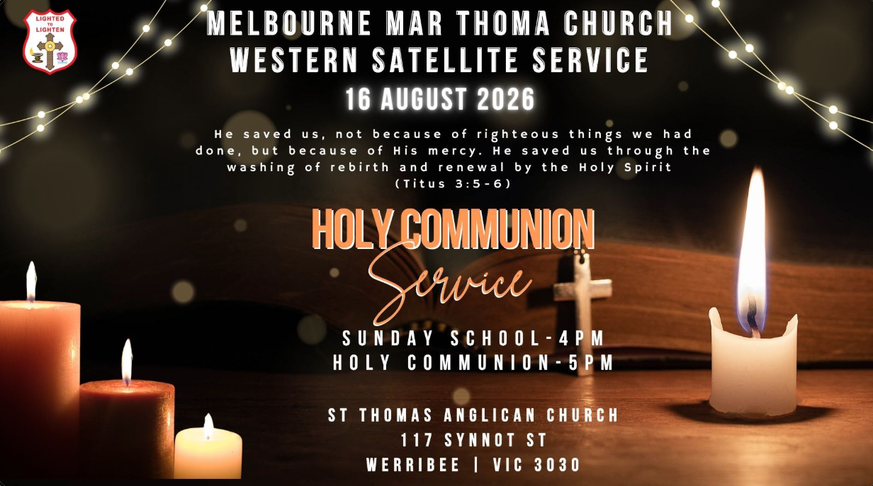 Holy Communion