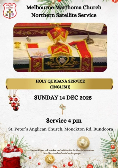 MMTC NORTHERN Satelite Service