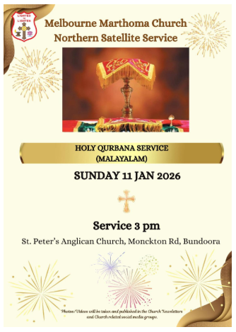 MMTC NORTHERN Satelite Service