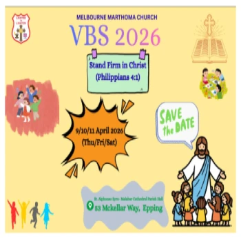 VBS 2026